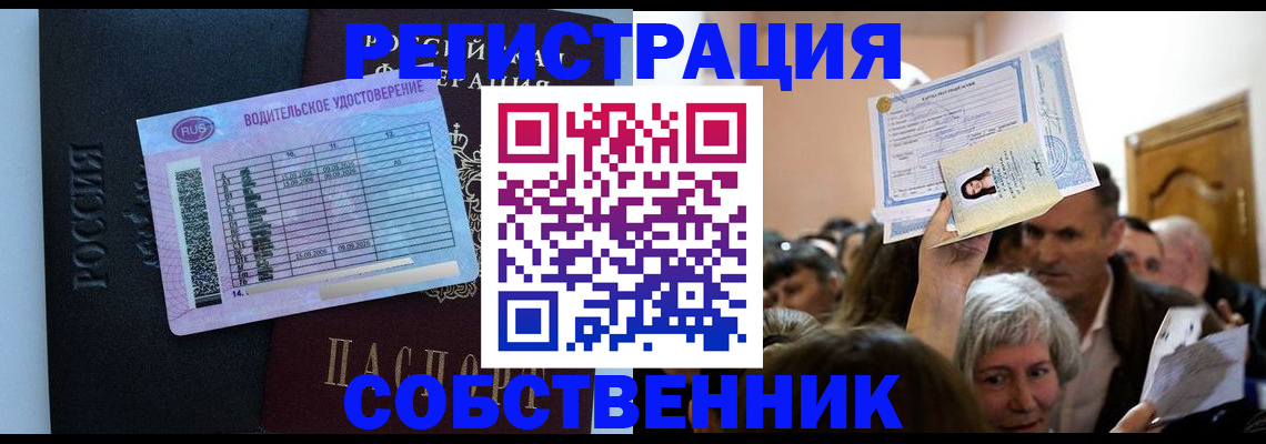 прописка гарантия в Новгородской области